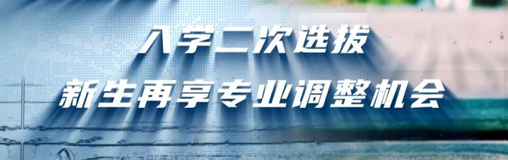 天价咨询填报高考志愿_北大文史哲综合实验班_人大苏州校区中外合作办学