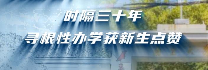 天价咨询填报高考志愿_北大文史哲综合实验班_人大苏州校区中外合作办学