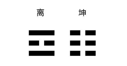 六十四卦卦泽风大过_小户型装修实例例_筮术易