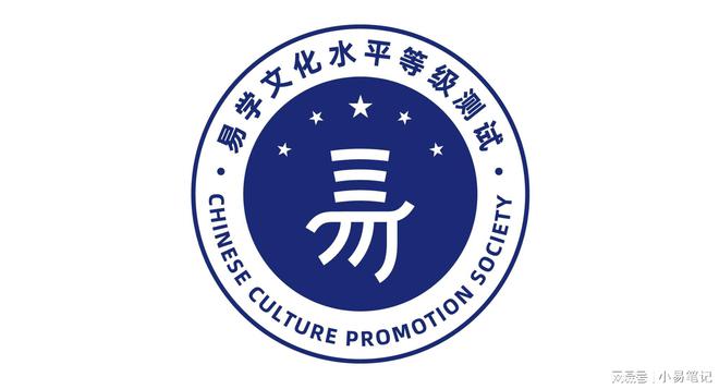 易学风水文化_易经八卦图中有金_易学文化