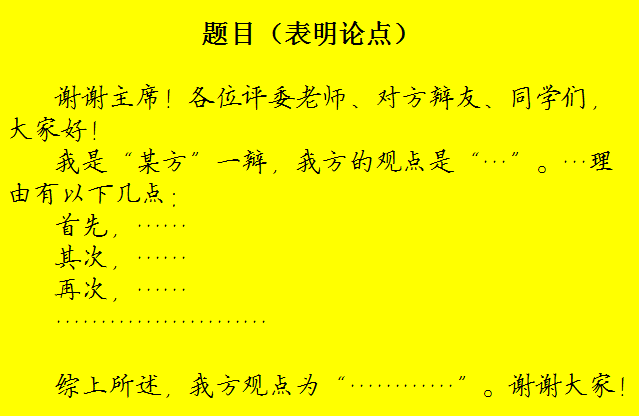 诸子百家辩论赛_诸子百家观点辩论_诸子百家辩论的典型故事