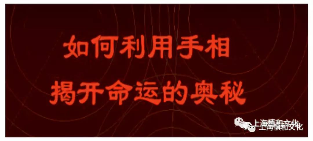 八字面相手相什么看命比较准_面相八字准手相看什么_八字看手相和面相哪个准