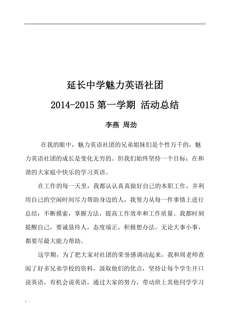 重要的中国文化英文_中国文化为何重要英语作文_中国文化重要性英语作文