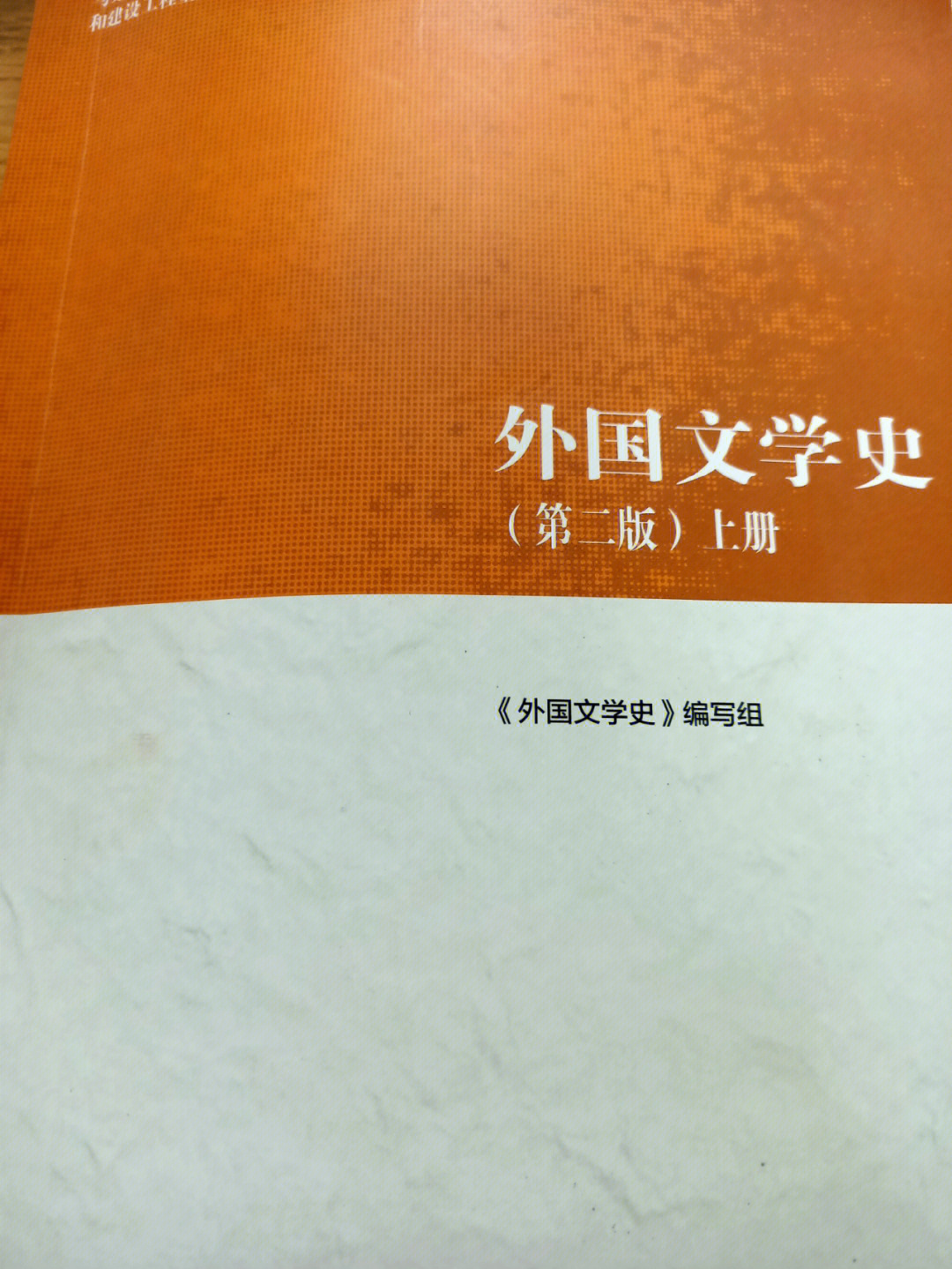 外国文学考课文化内容是什么_外国文学考课文化内容有哪些_外国文学文化课考什么内容