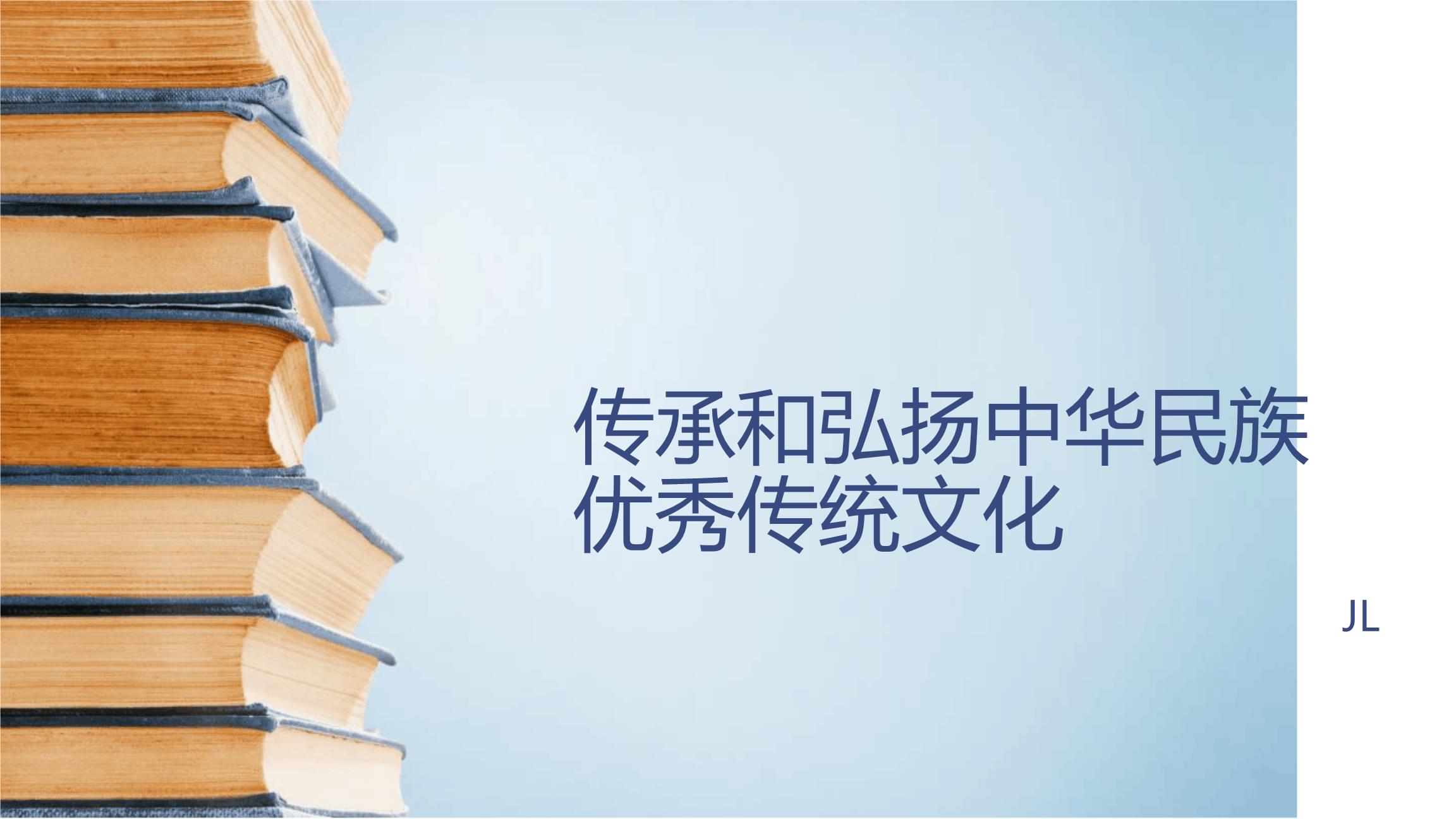 莎士比亚给中国文化的启示_名人莎士比亚给我的启示_莎士比亚在中国的影响