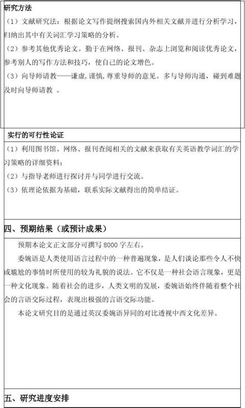 姓名与中国文化_中阿姓名文化对比_姓名对比文化中的人物