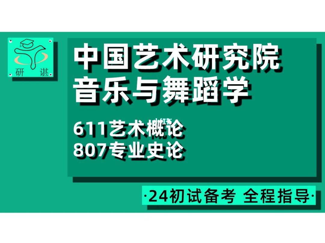 哲学研究方向为专硕和学硕_考研哲学专硕_哲学专硕与学硕