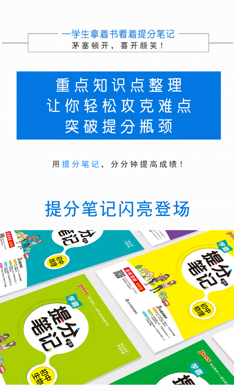 考试政治咋办历史都考不好_考政治历史注意什么问题_政治历史考试咋办