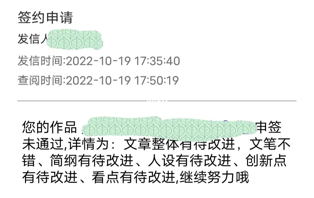 晋江文学城历史_晋江文学城网友交流区历史圈_历史网文推荐晋江文学小说