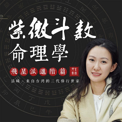 引力波大课堂紫微斗数吉曦老师_球球大作战微星引力桩_乐乐课堂太阳与行星间的引力