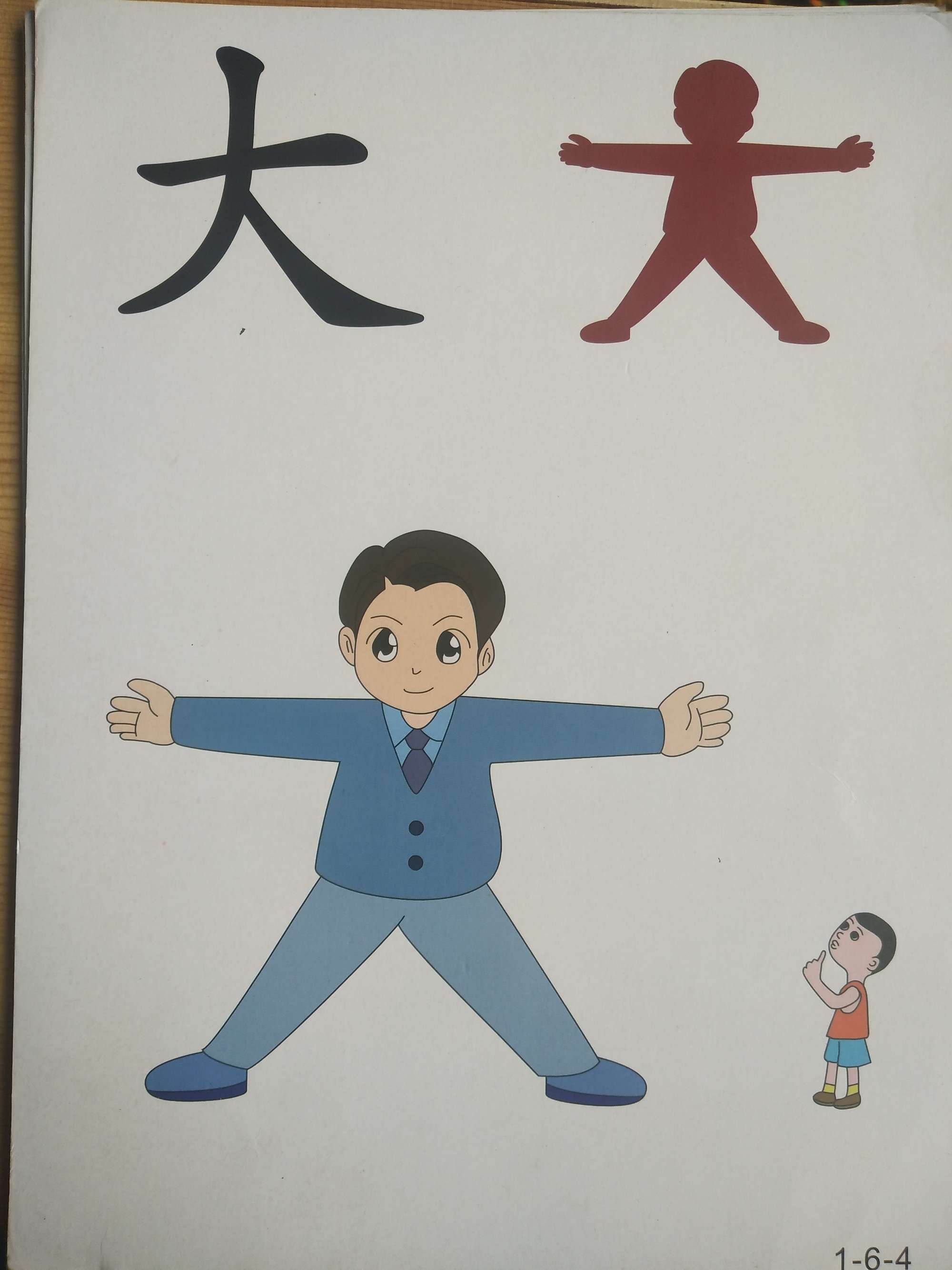 幼儿国学启蒙三字经视频_三字经 少儿国学经典启蒙_儿童国学三字经内容简介