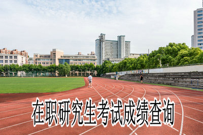 历史考研政治国家线_考研政治考历史吗_考研政治历史分数分布