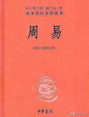 数字易经视频教学_易经数字口诀_易经数字全解第一课