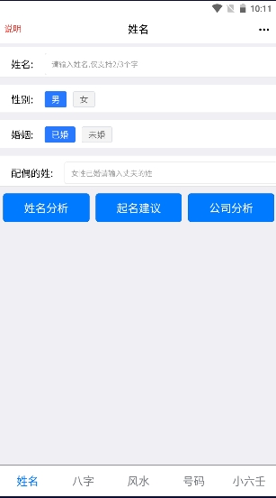 乾坤八字全文课堂下载百度云_乾坤八字课堂全文下载_八字乾坤是什么意思