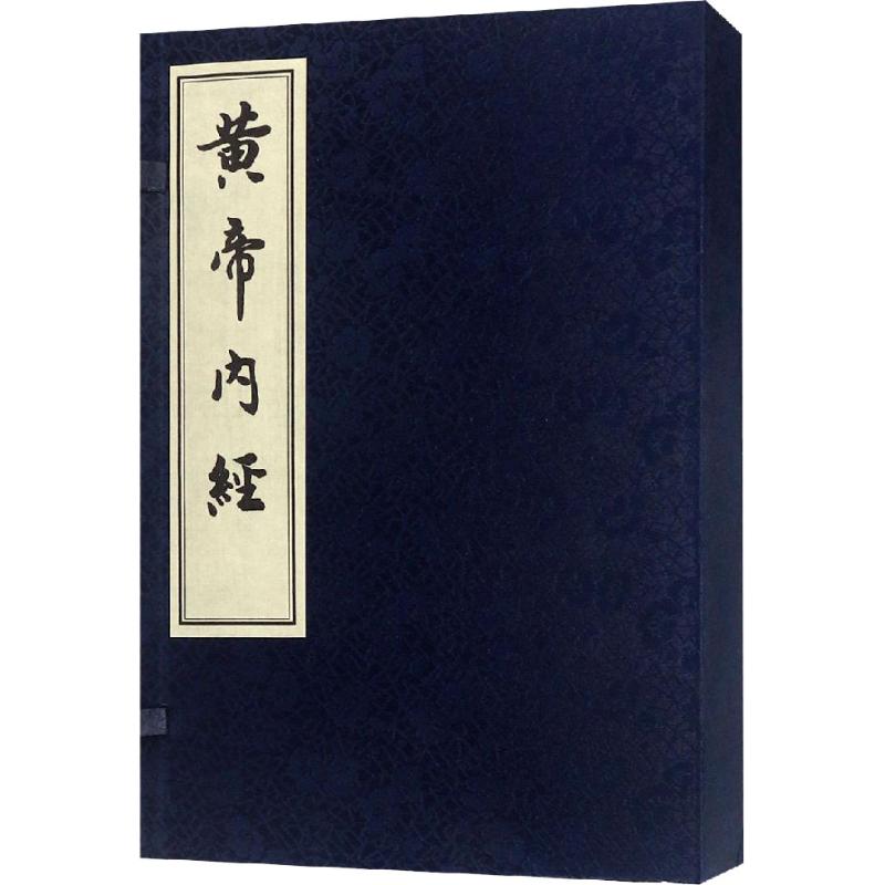 古代传统中医经典书籍_中医古典书籍大全_中医书籍古代经典传统有哪些