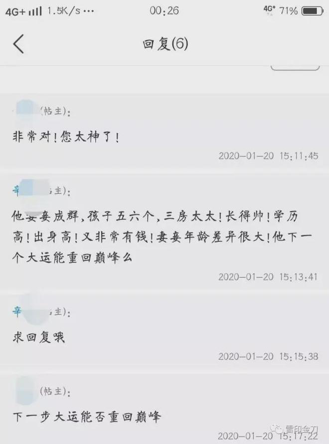 排列命理图表五行顺序分析图片_五行排列图代表方位_五行命理排列顺序图表分析