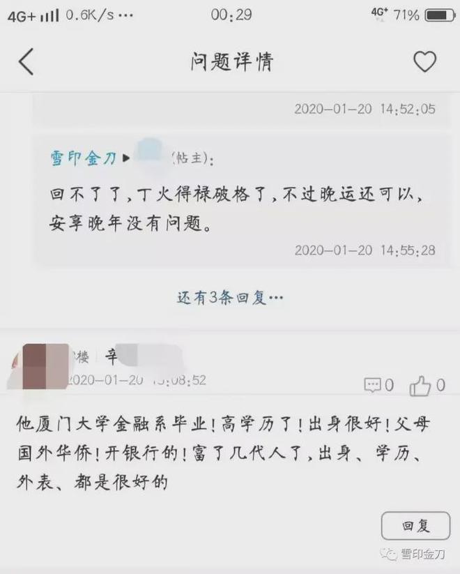 五行排列图代表方位_五行命理排列顺序图表分析_排列命理图表五行顺序分析图片