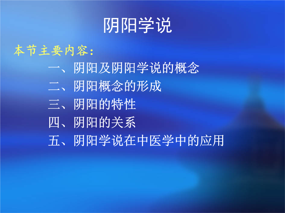 周易天地》_周易天地华盛免费算命_周易天地华盛算命