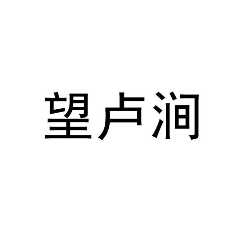 五行纳音涧下水命_纳音五行涧下水什么意思_涧下水纳音是什么意思