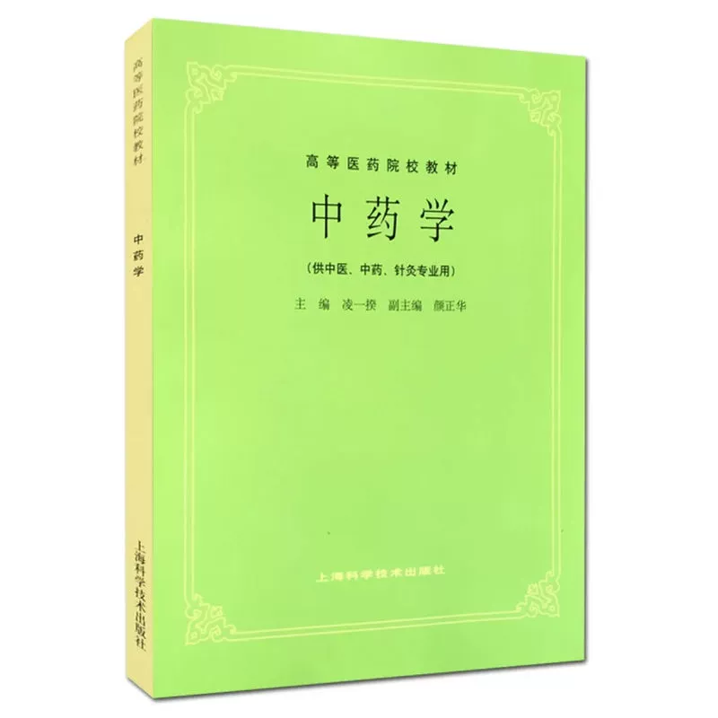 易经核心课堂教学是谁讲的_易经核心课堂教学是哪个版本_什么是易经课堂教学的核心