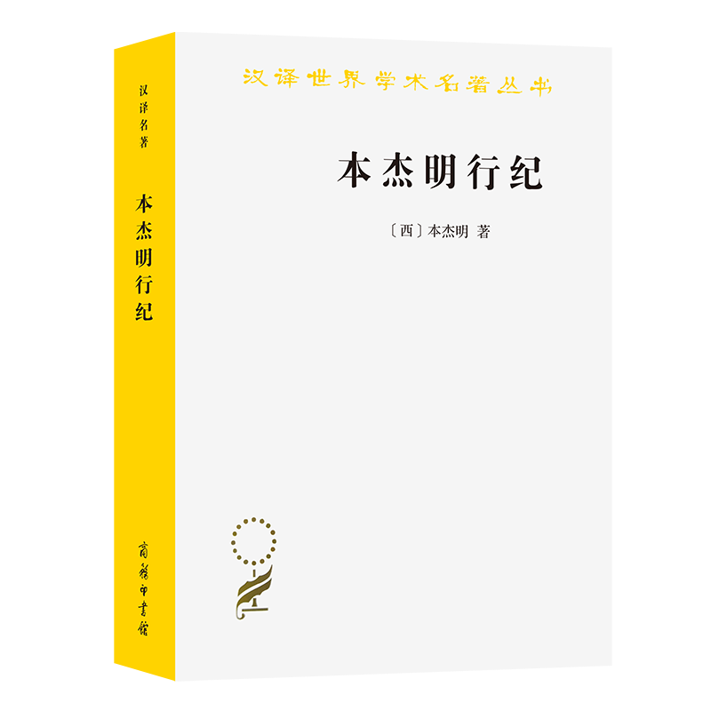 《国学概论》_国学概论pdf_国学概论集部导论