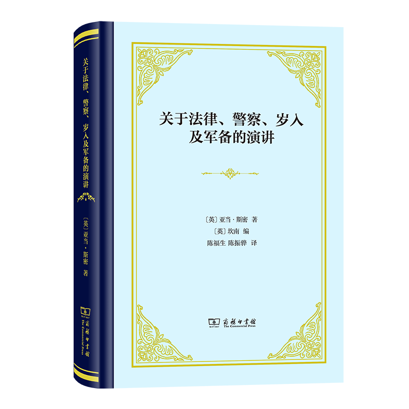 国学概论集部导论_国学概论pdf_《国学概论》