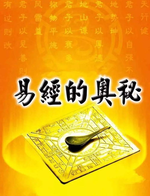 算卦人名字_用易经给自己算命的人叫什么名字_算命易经名字叫人用字