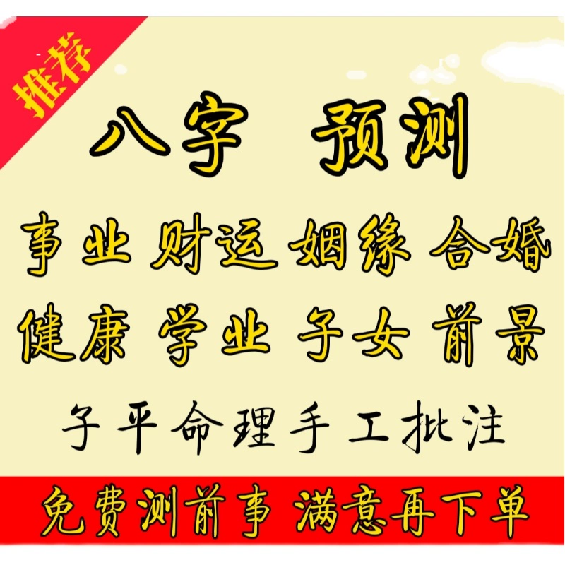 八字适合课堂教吗_八字课程讲解视频_八字讲课