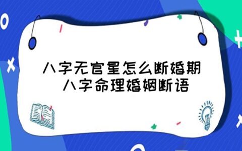 农历生辰八字算婚姻_八字算婚姻生辰农历还是阳历_农历生辰八字测婚姻