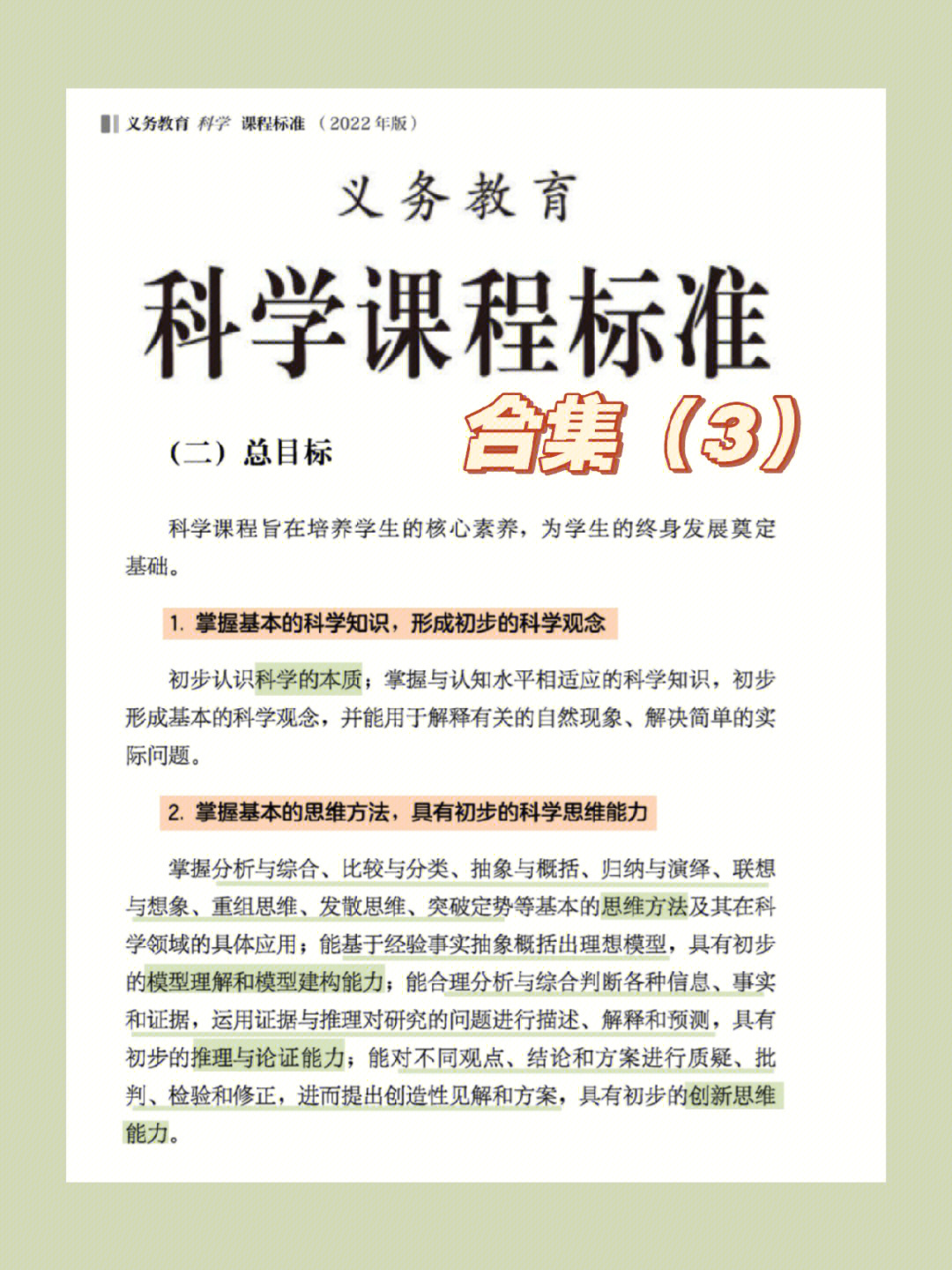 周易哲学研究中心招聘条件_中国哲学易经研究方向_周易研究院