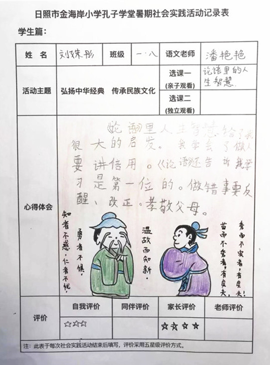 国学经典讲座大人_国学大师讲座经典视频_国学大讲坛