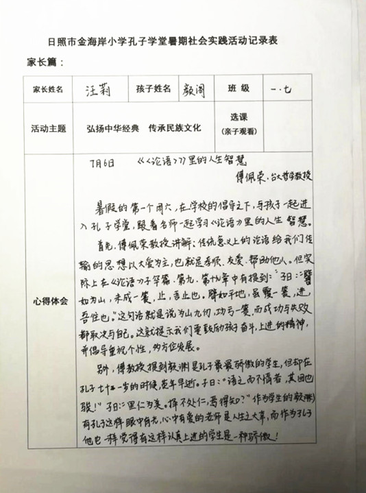 国学大讲坛_国学大师讲座经典视频_国学经典讲座大人