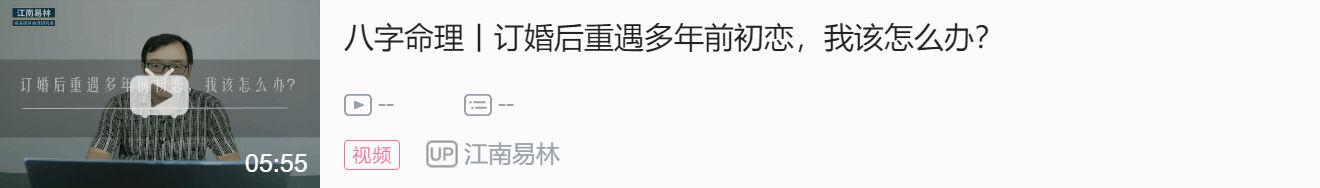 周易生辰八字起名软件下载安装_生辰八字起名周易怎么起_周易八字起名生辰起什么名字