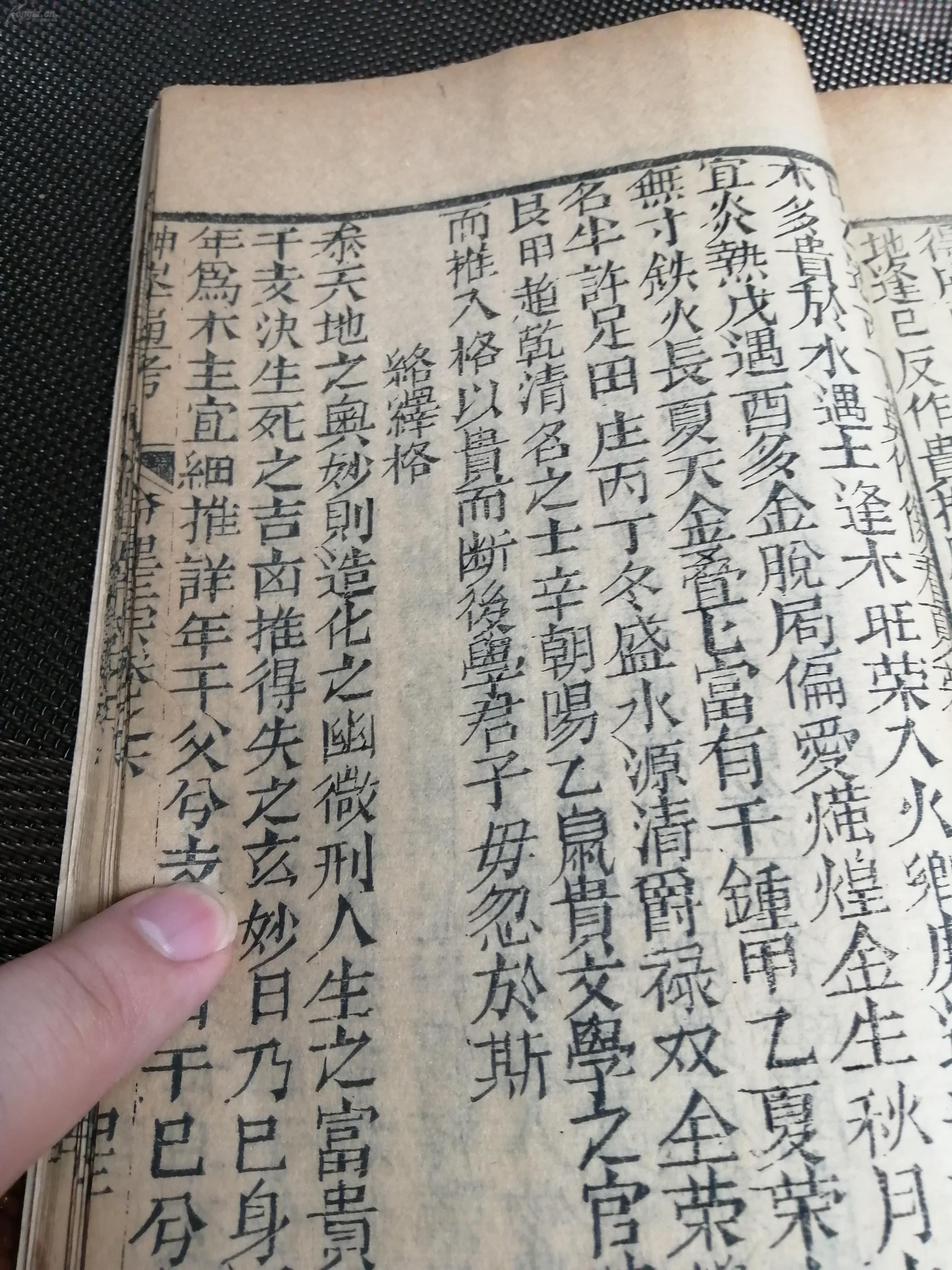 道家八字命理讲义_八字道家_道学课堂八字