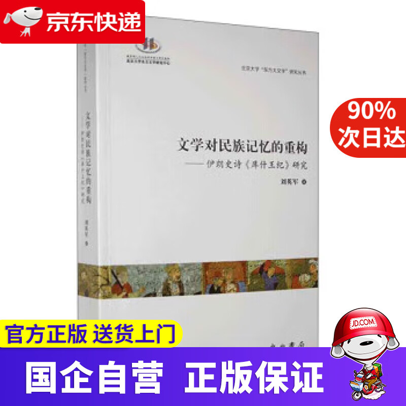 一小时故事女主文学比较_比较黑暗的文学_比较文学文化价值