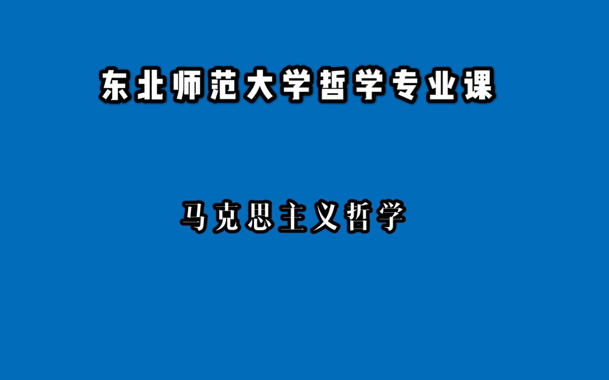 国外研究生好考还是国内好考_哲学在职研究生好考吗_哲学的研究生是不是不好考