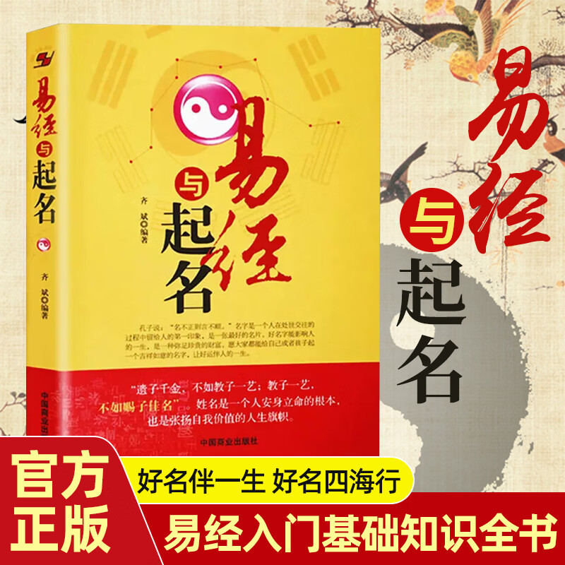 起名字带金的吉祥字_周易起名字带金的_周易起名带字金的名字