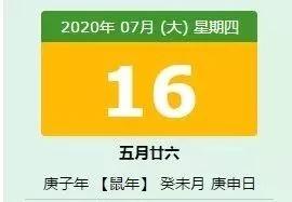 纳音五行记忆口诀_五行纳音速记口诀_五行纳音记忆口决