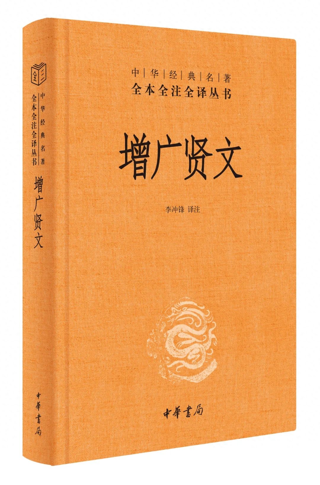 警世通言国学子部_言通网络科技_宅谱通言pdf