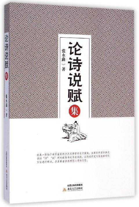 宅谱通言pdf_言通网络科技_警世通言国学子部