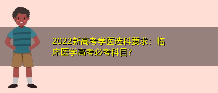 高中选科312历史政治_选科政治历史技术怎么样_高中312选历史好不好