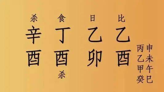 周易八字天地合婚详解_八字天地合的人能在一起吗_周易天地八字合婚