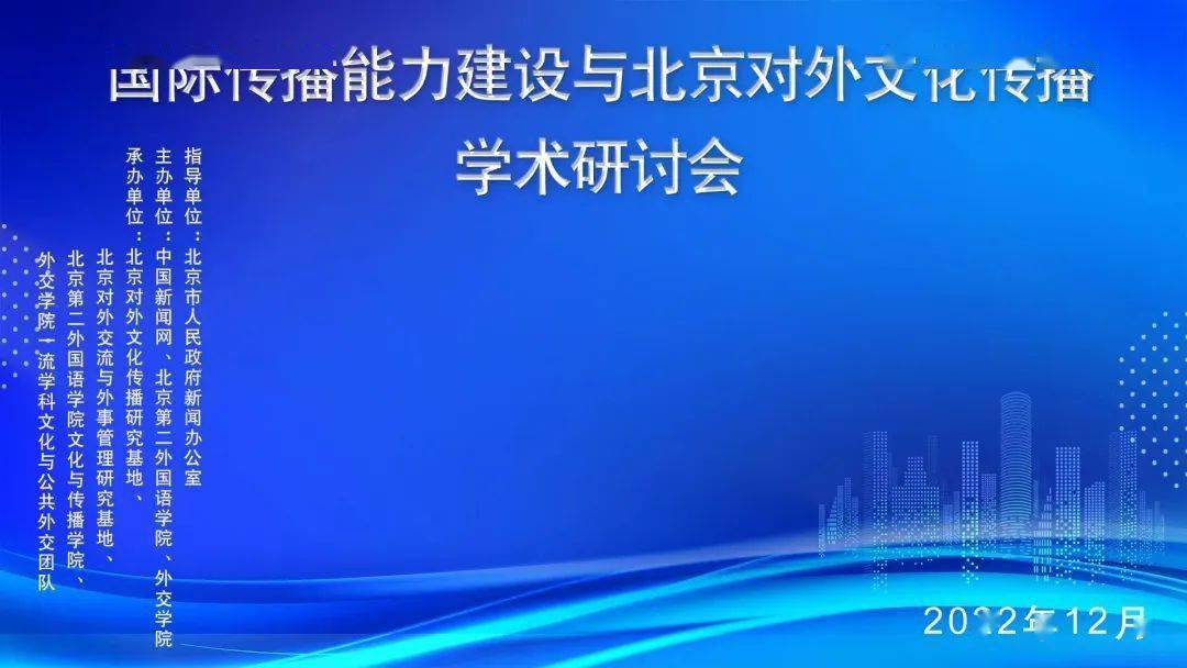 中国文化国际传播方向课程_传播国际文化理念_中华文化国际传播的研究方向