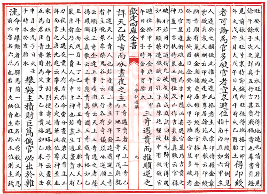 周易预测找工作_周易找工作_周易算命求职