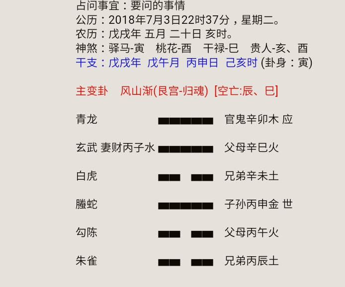 八卦卦象查询表_八卦和六十四卦表_8卦卦象