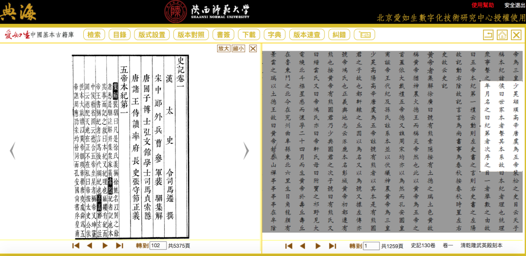 地理方面的方志类书籍_方志类涵盖全国的地理内容_教育类地理论文题目