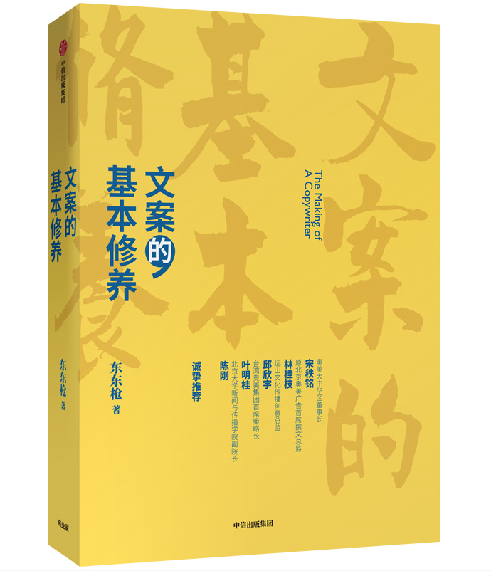 易经常识文案素材_常识素材易经文案摘抄_常识素材易经文案怎么写