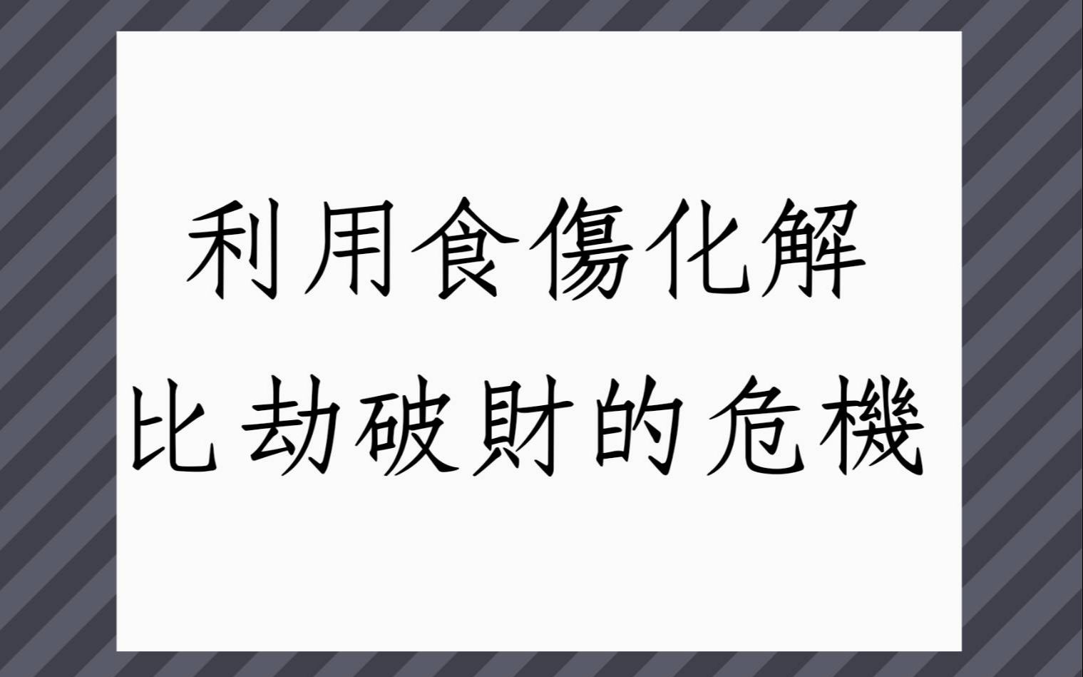 命格钱数_戊土正官格命理_自带金钱格命理