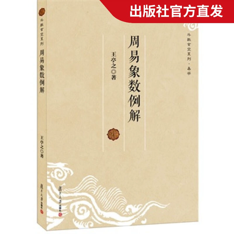 上海易经学院图片_上海比较出名的易经学校_上海易经学院怎么样