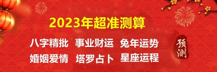 周易婚姻免费算命_周易算命婚姻免费生辰八字_周易算命婚姻免费测试